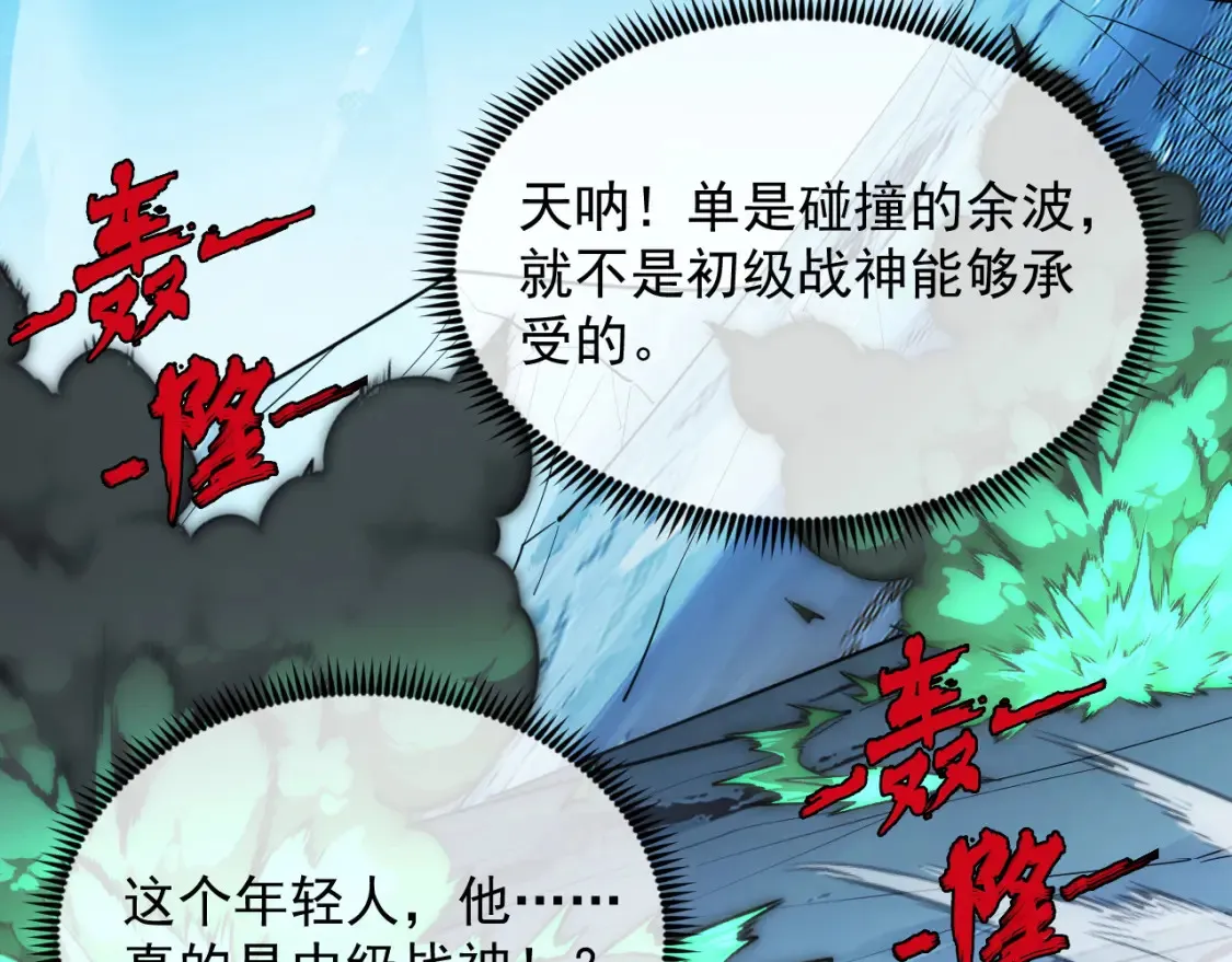251 再战！星蝠兽王的杀手锏42