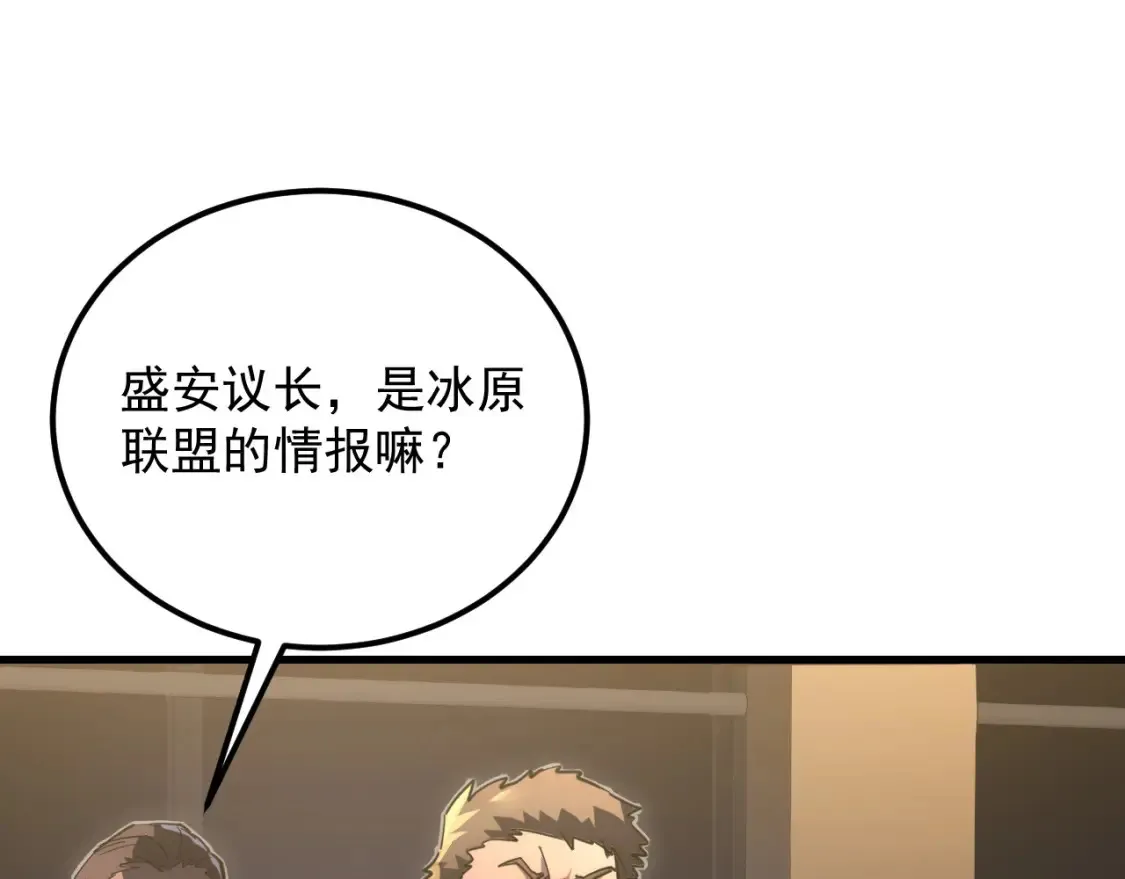 255 前所未有的危险！8