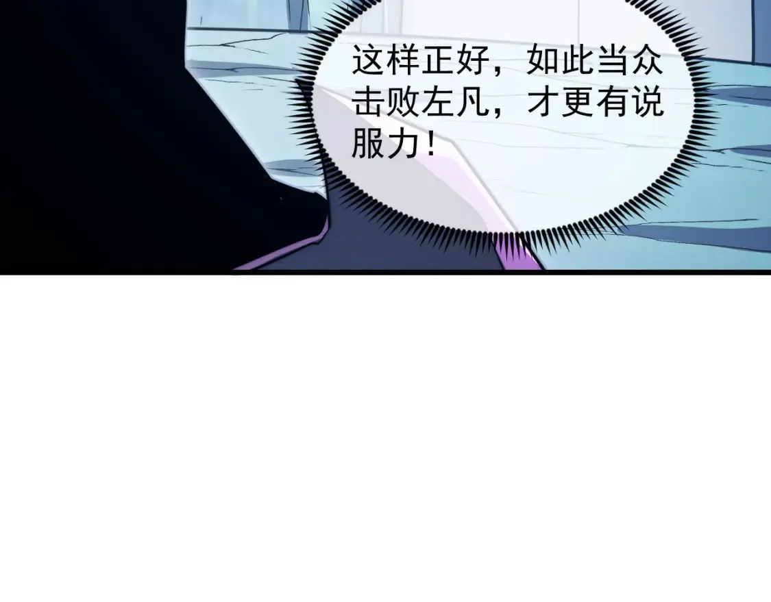 260 霜虎之域！64