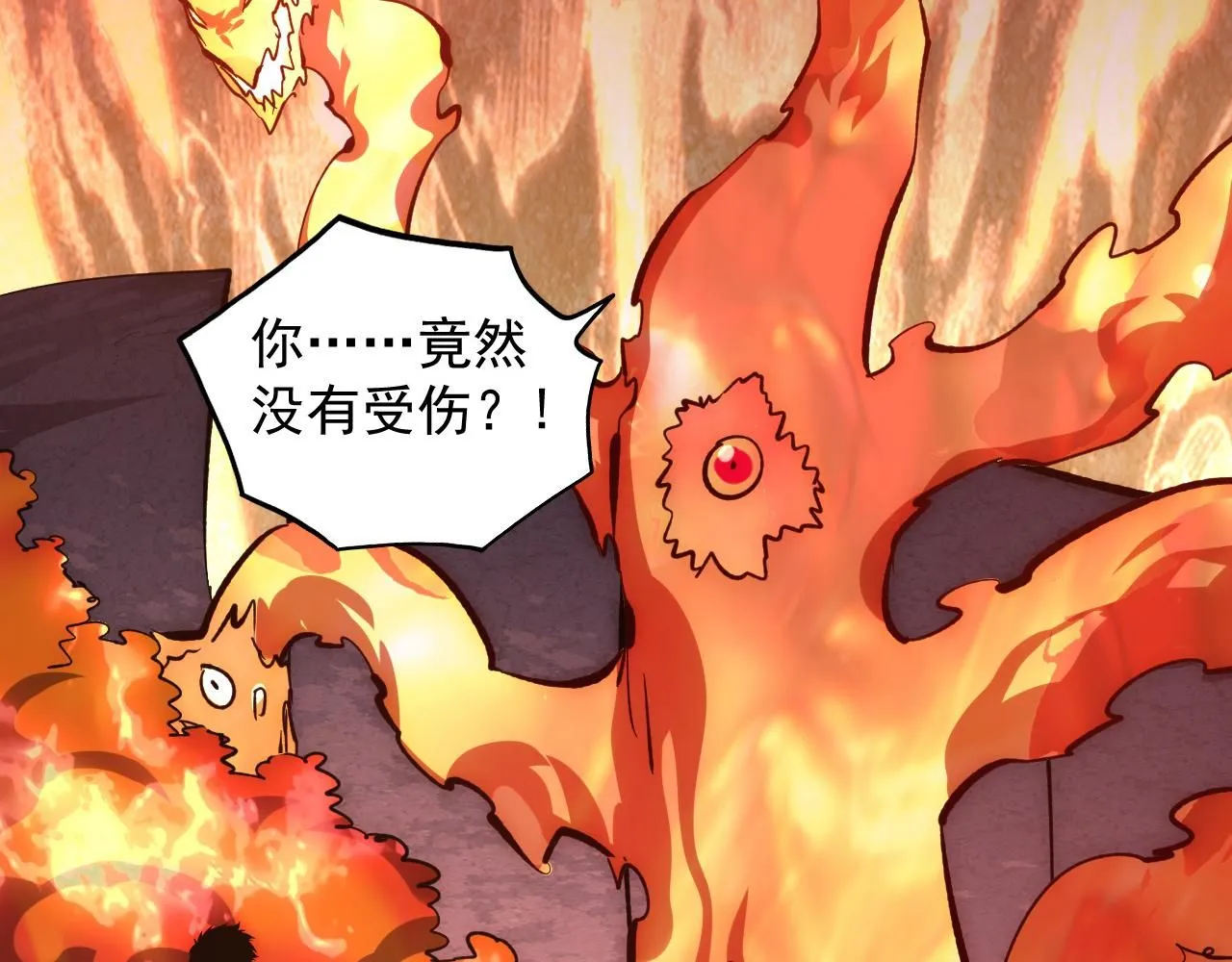 212 兽王的诡计19