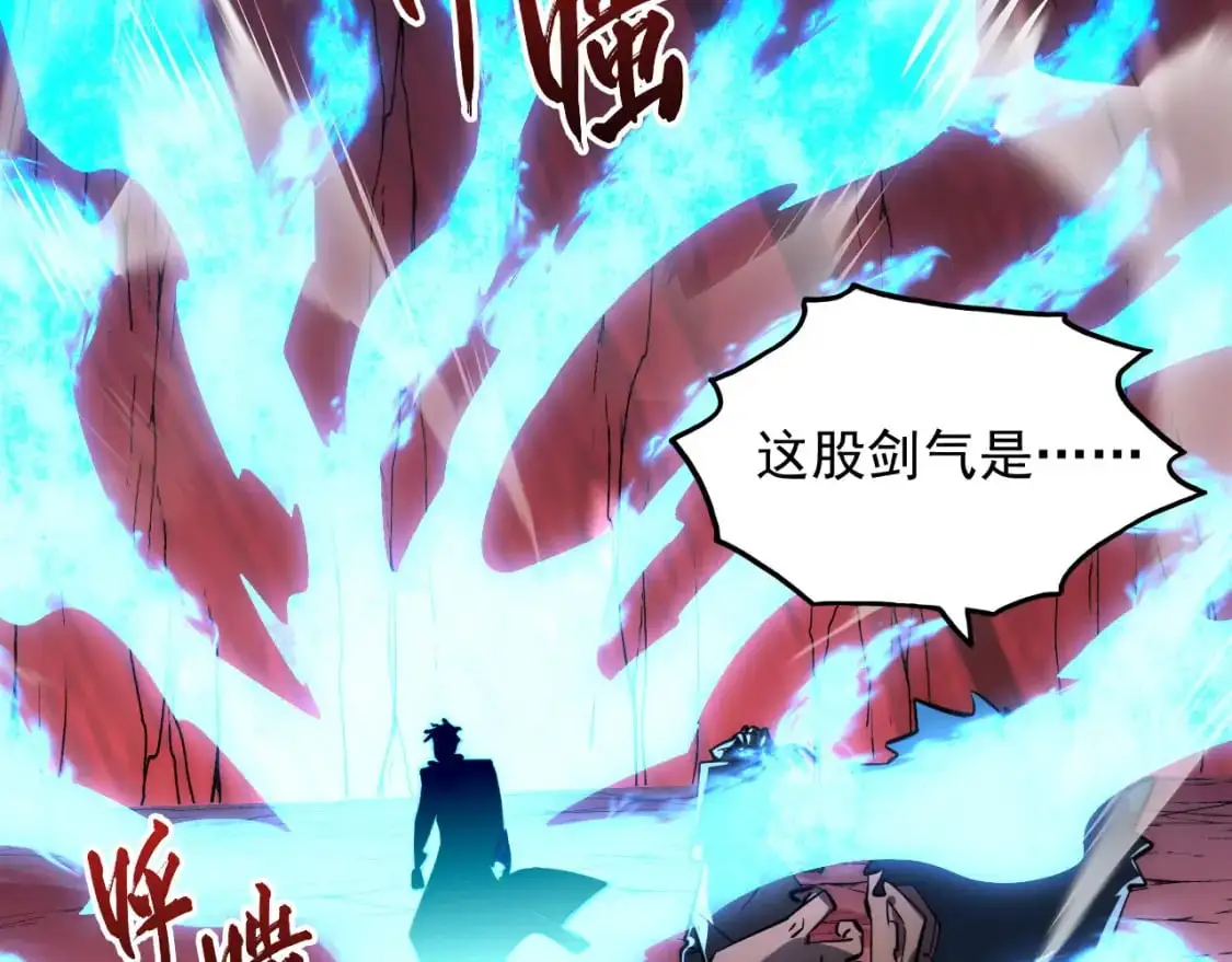 244 首次遭遇·变异型兽王！103