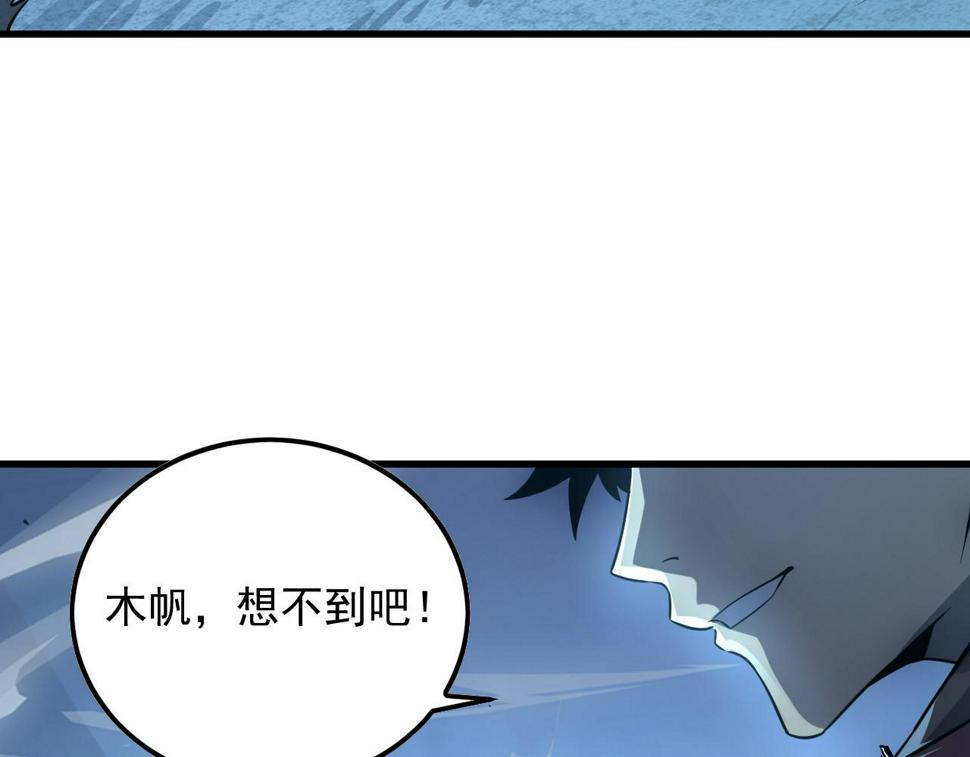 157 激战爆发39