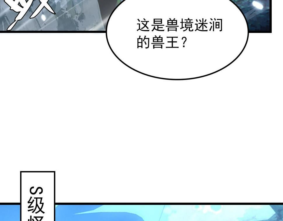 154 生死挑战33
