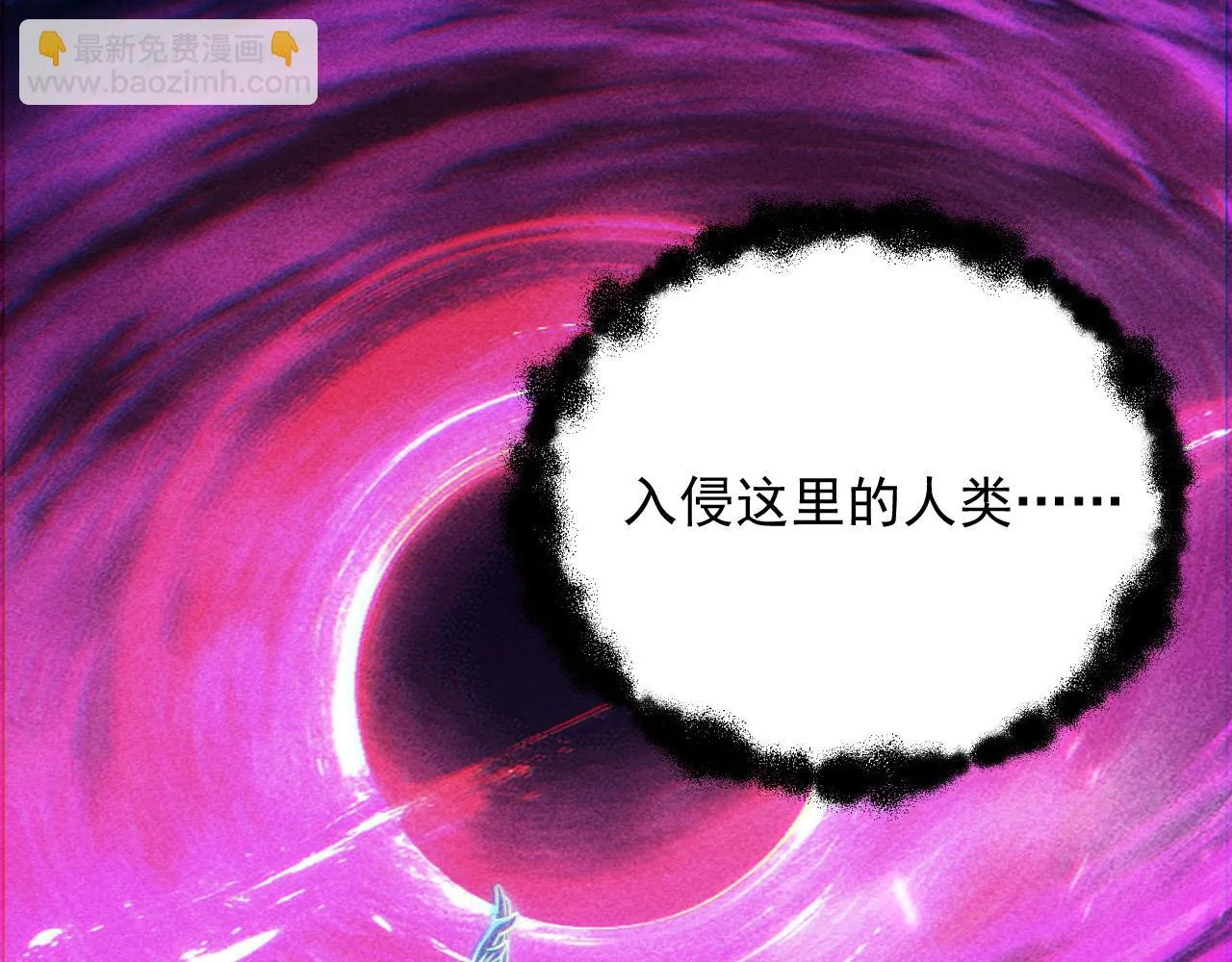 181 诡异的源头142