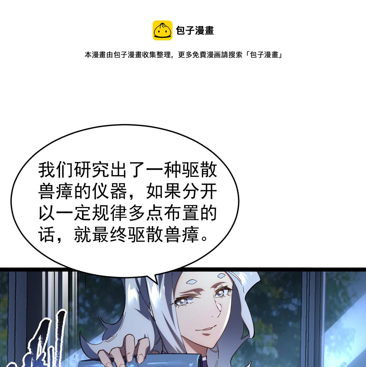 088 西渊魔井28