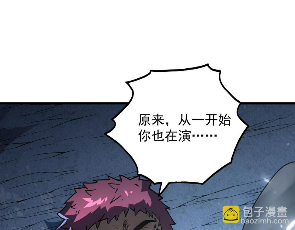 160 绝杀·斗剑进阶！105