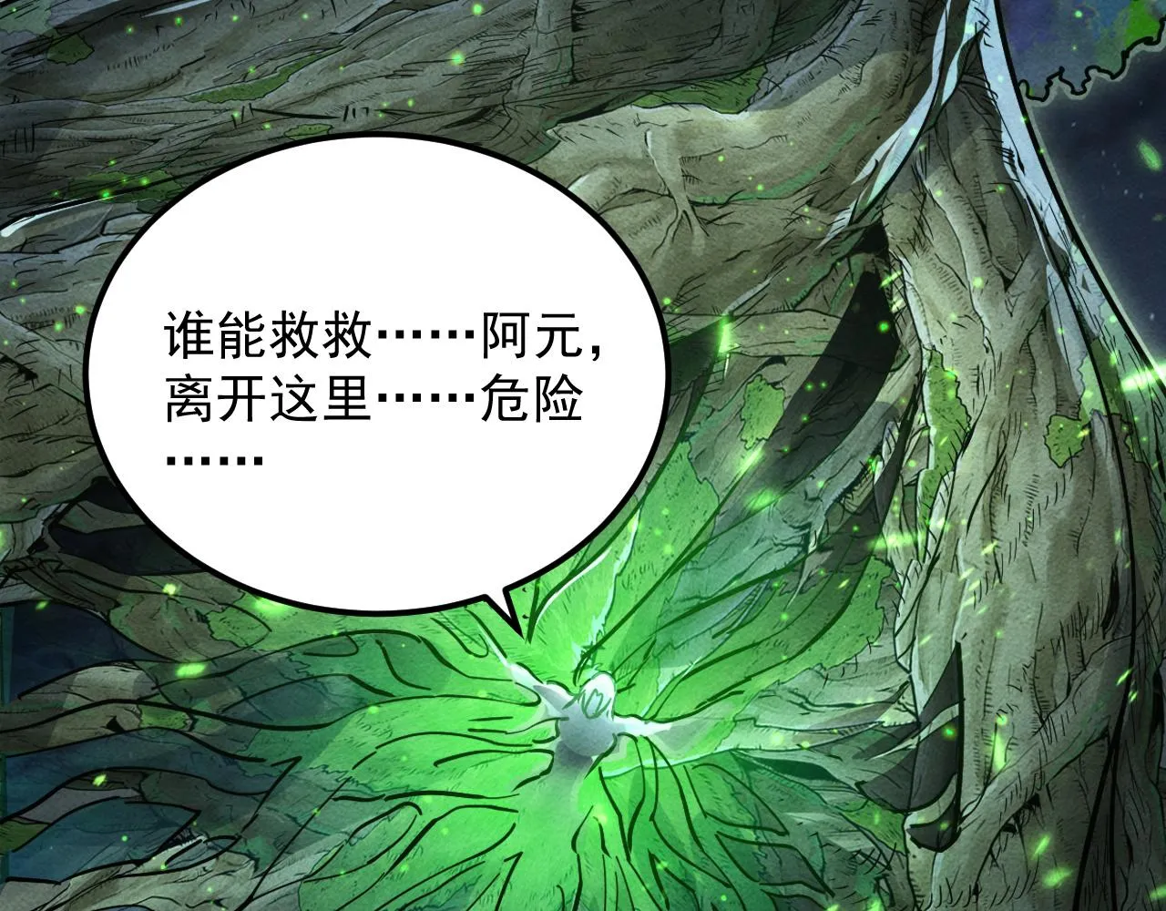 183 破碎与解脱的梦境28