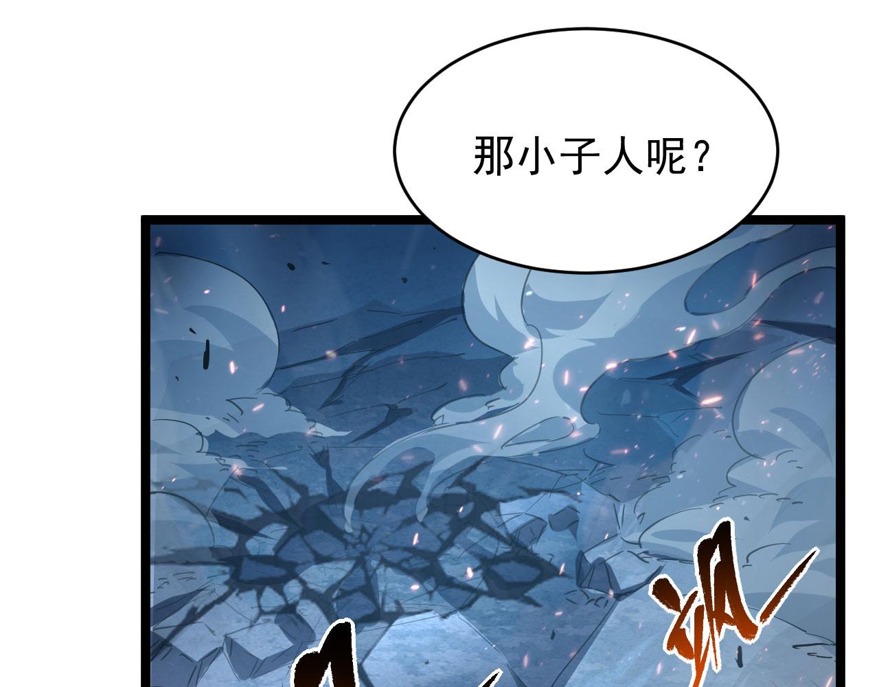077 全面反攻80