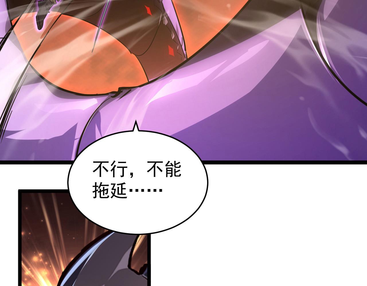 092 A……A级？49