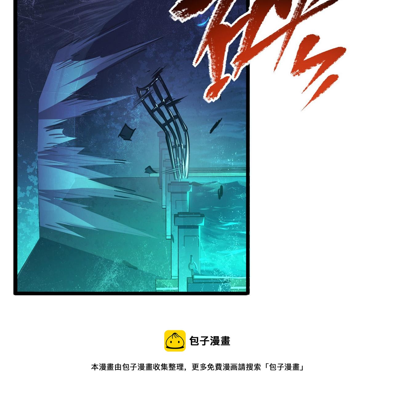 087 神秘组织·暗星首领40