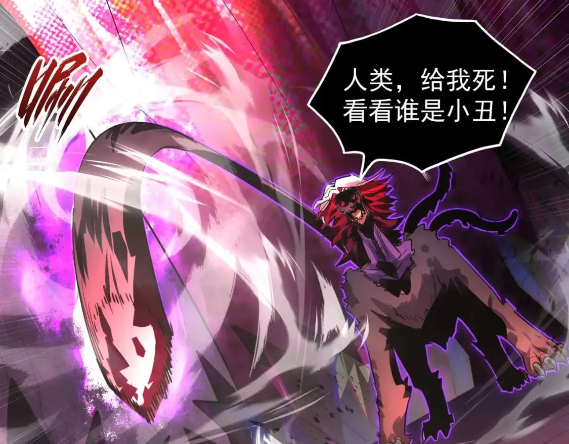 244 首次遭遇·变异型兽王！24
