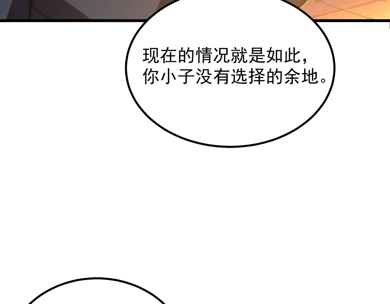 169 燃烧剑祭！45