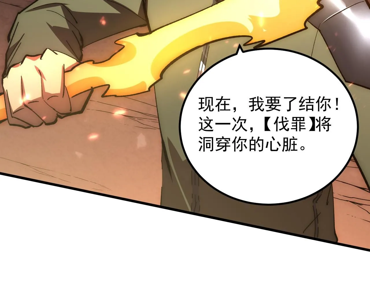 192 塔中决战105