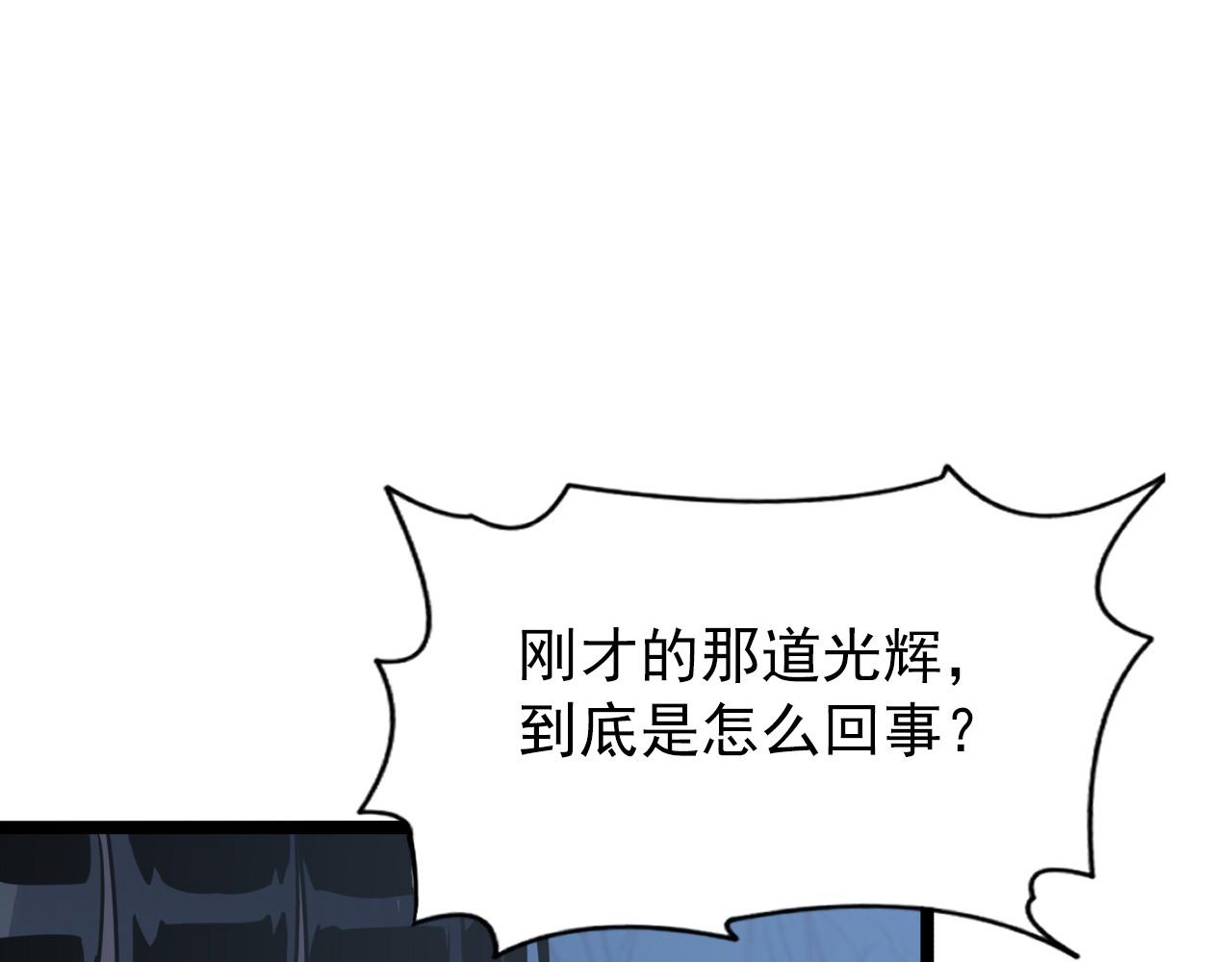 112 玉石俱焚的凶蝎15