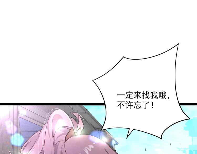 第013话 监狱惊变54