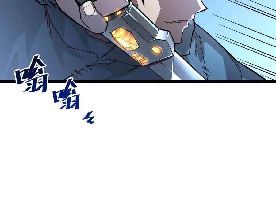 第035话 实力飞跃·新的住所17