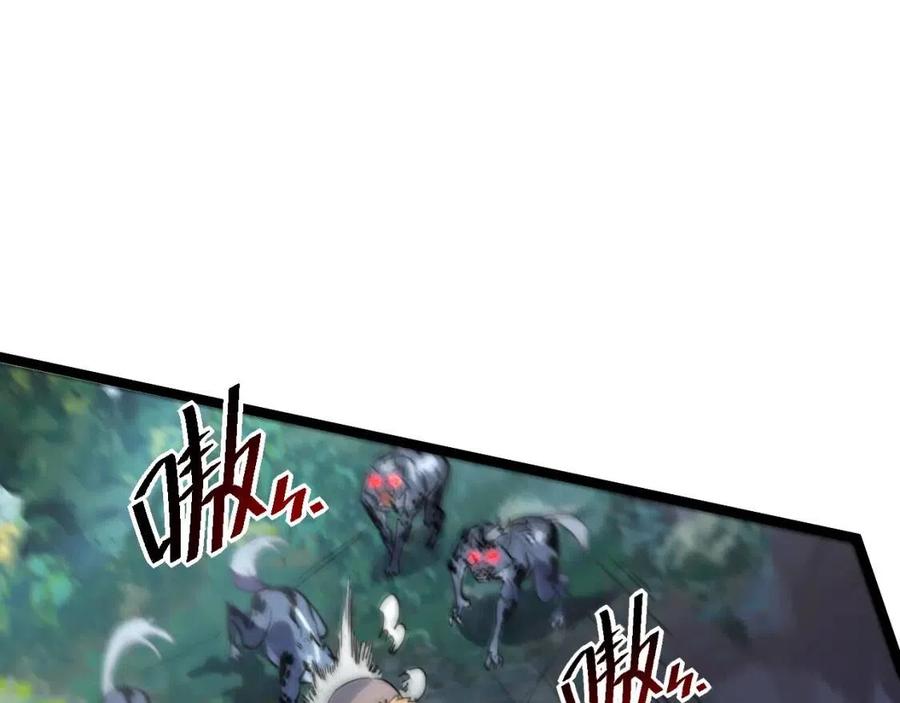第025话 异宝秘闻83