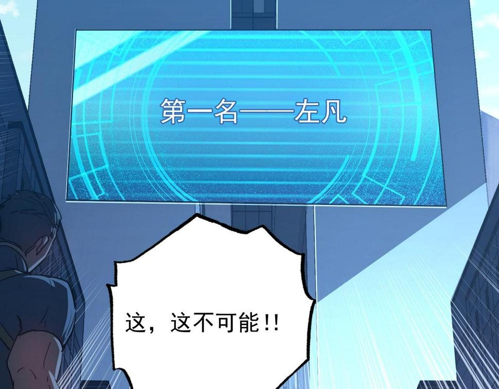 162 最年轻的兽境试练第一128