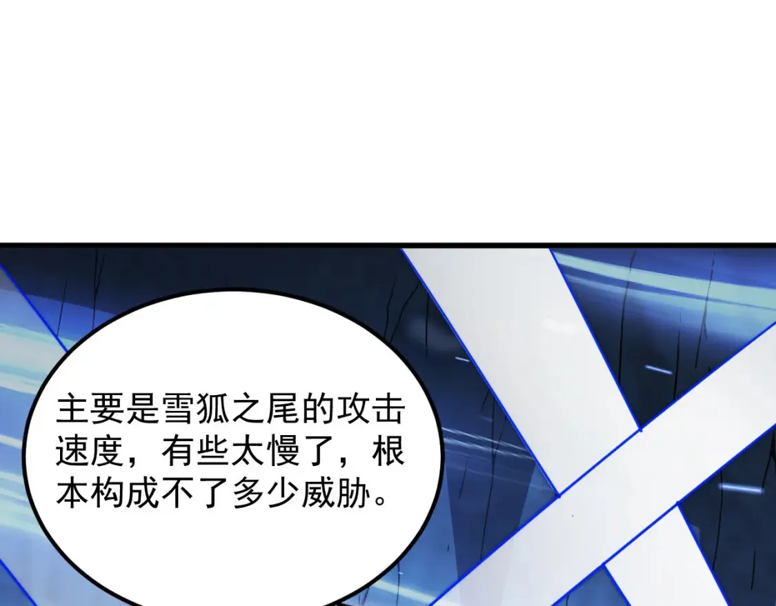 259 再破记录！9
