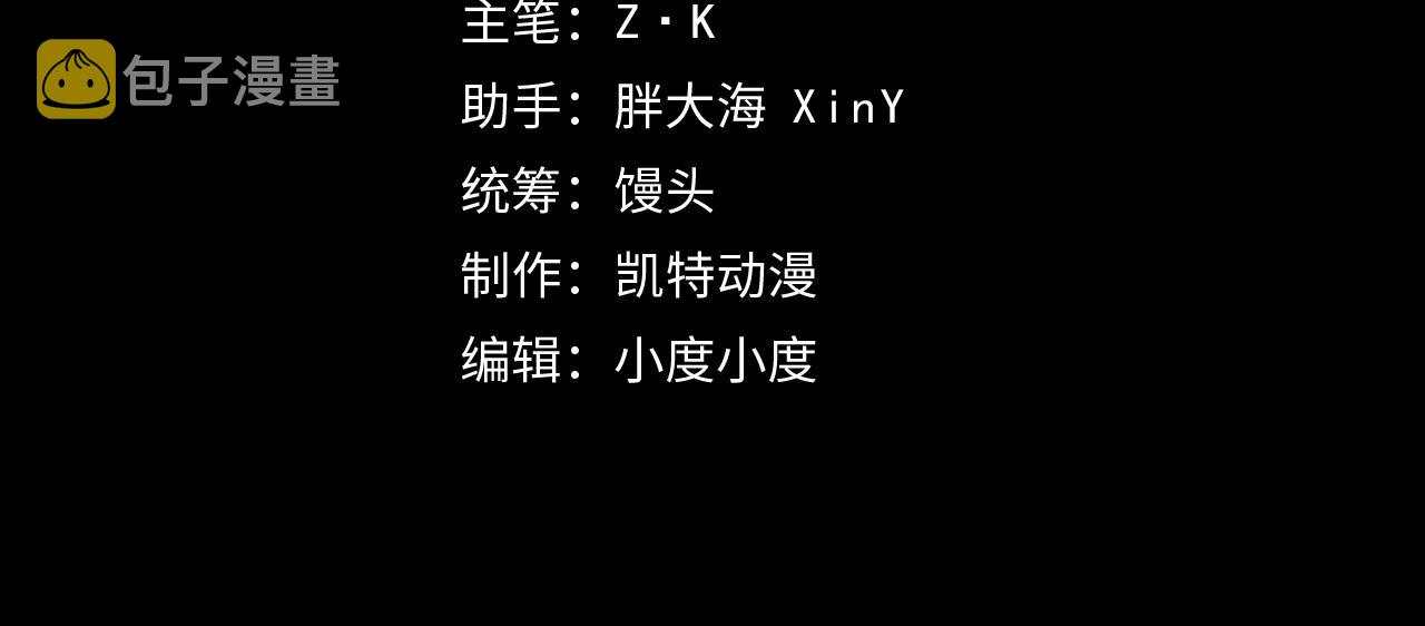 123 剑名-伐罪3