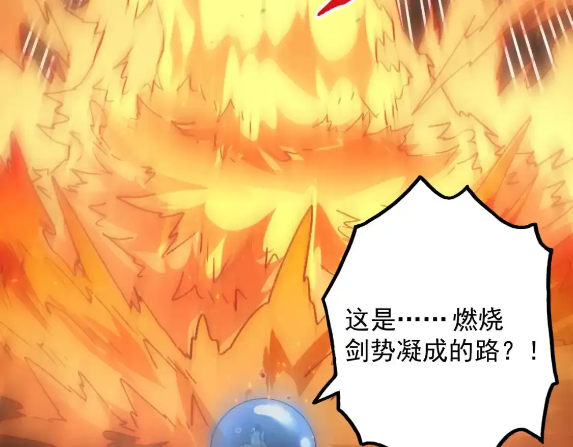 170 强大的战神系统94