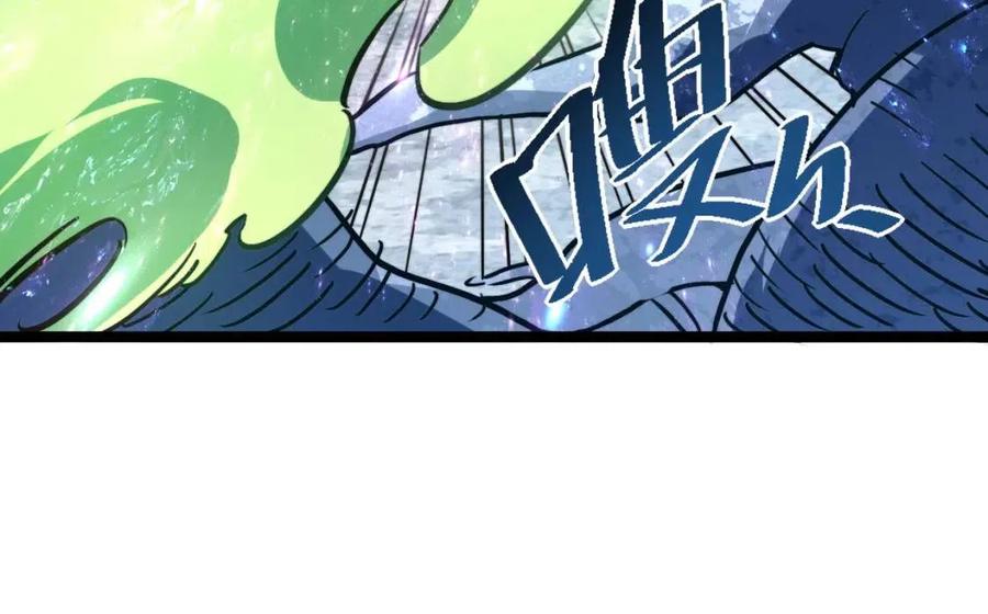 第028话 诱敌入瓮18