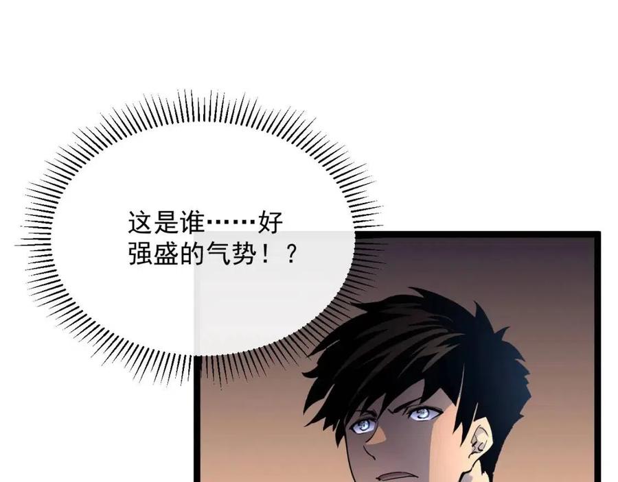 第036话 激战·宴会上的强敌47