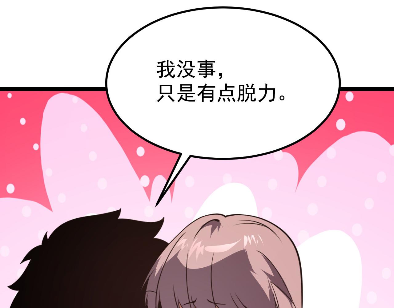 110 逆转的天平12