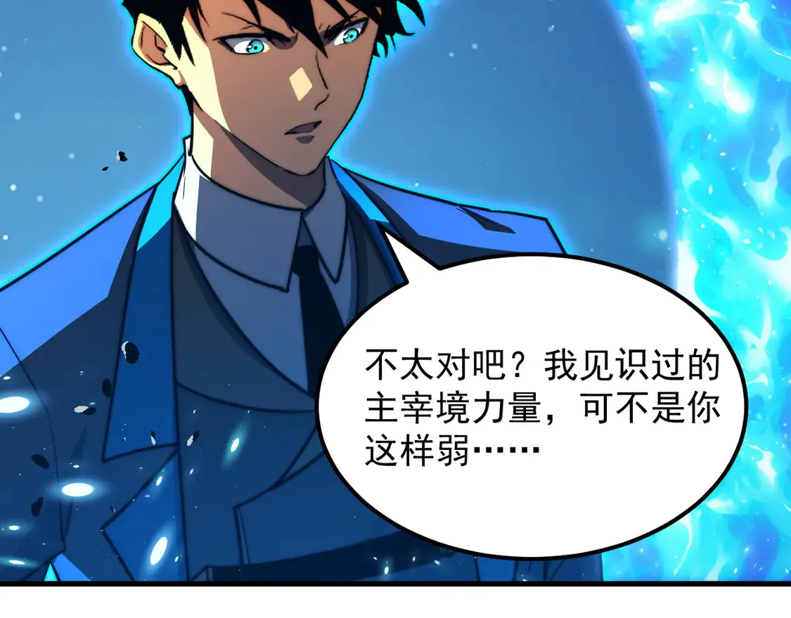 265 父子相见93
