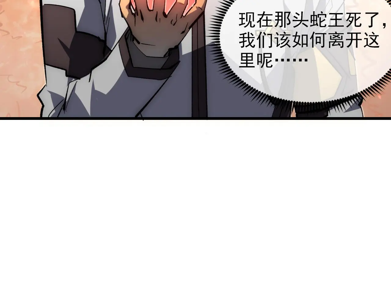 214 主宰级兽王的注视55