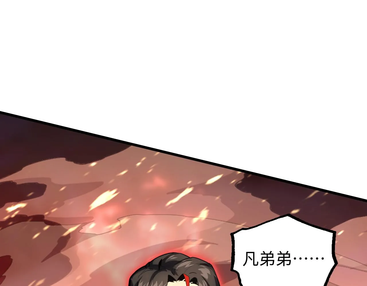 188 塔中混战113