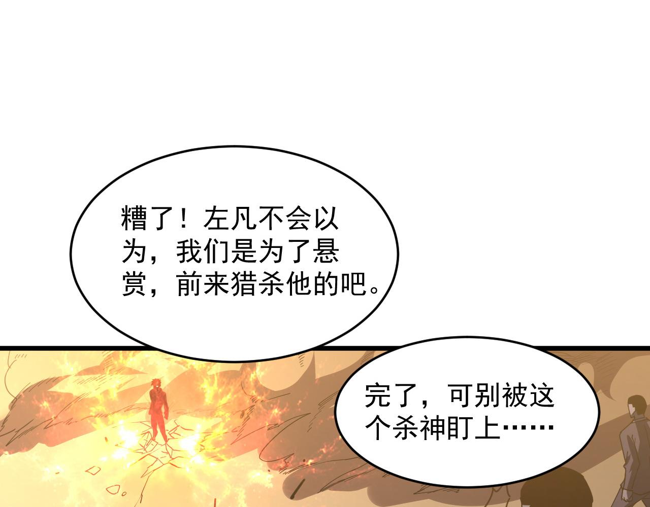 第063话 名动金宁13