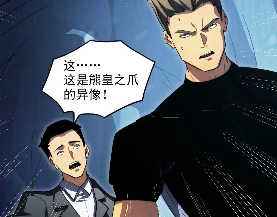 257 突破极限！32
