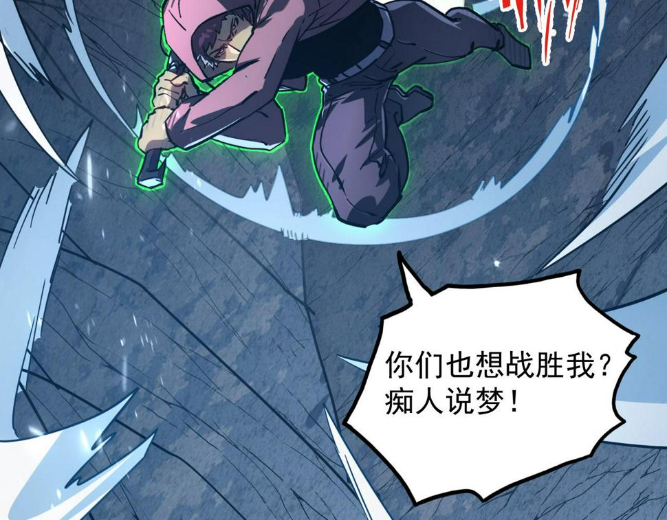 157 激战爆发74