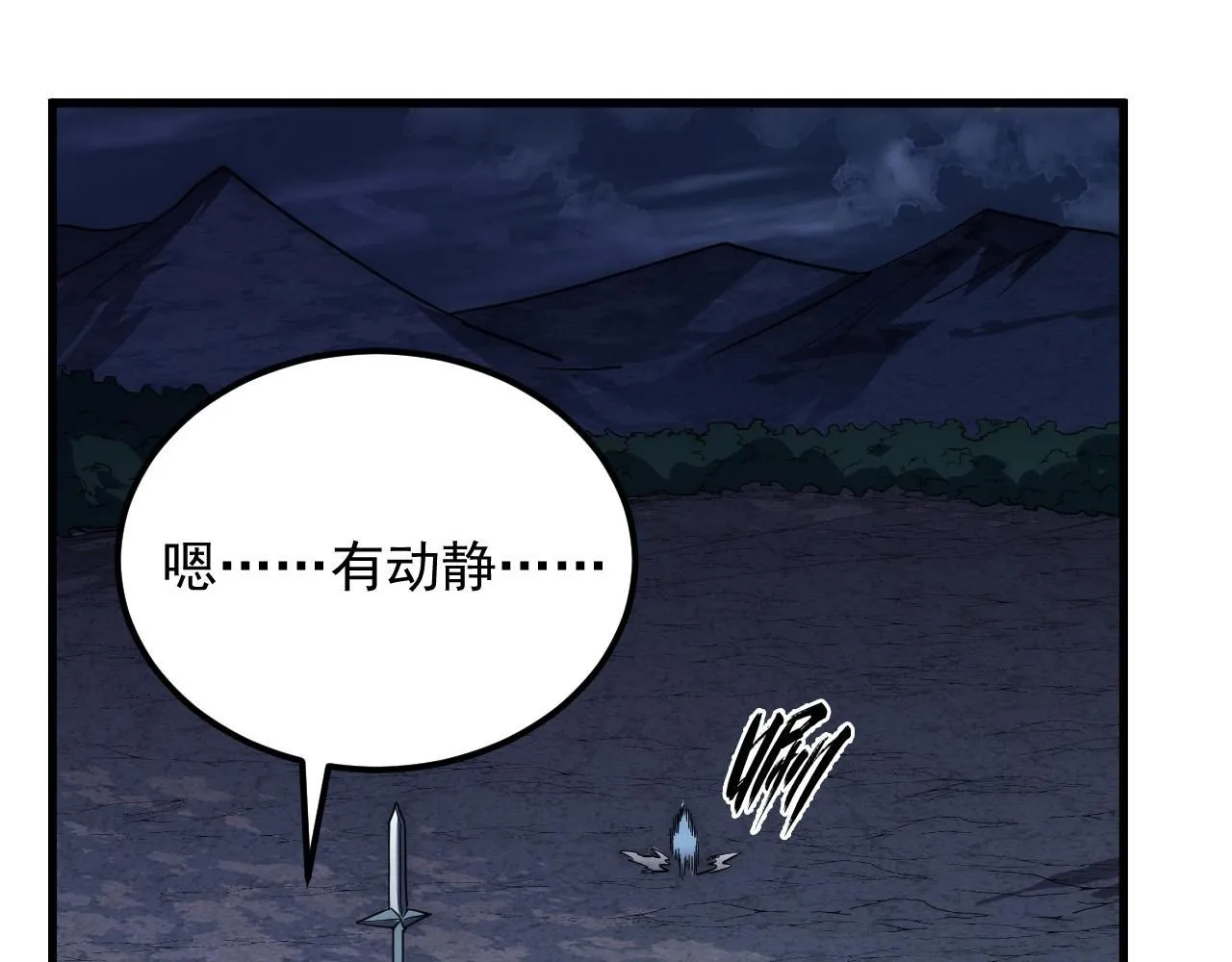 202 破格的兼职117
