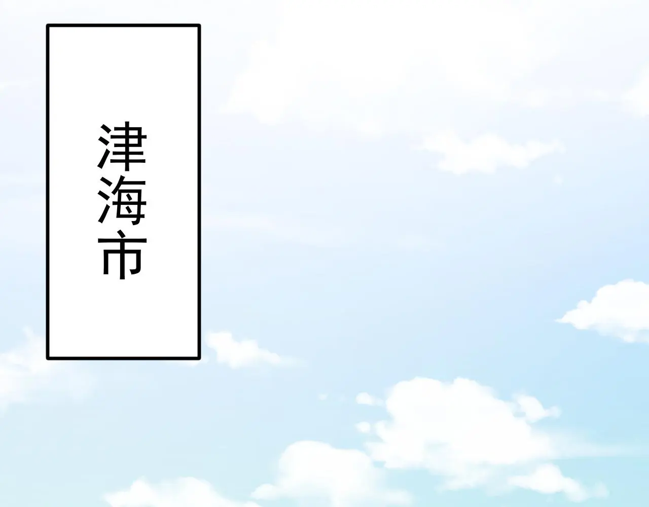 215 卑劣的交易65