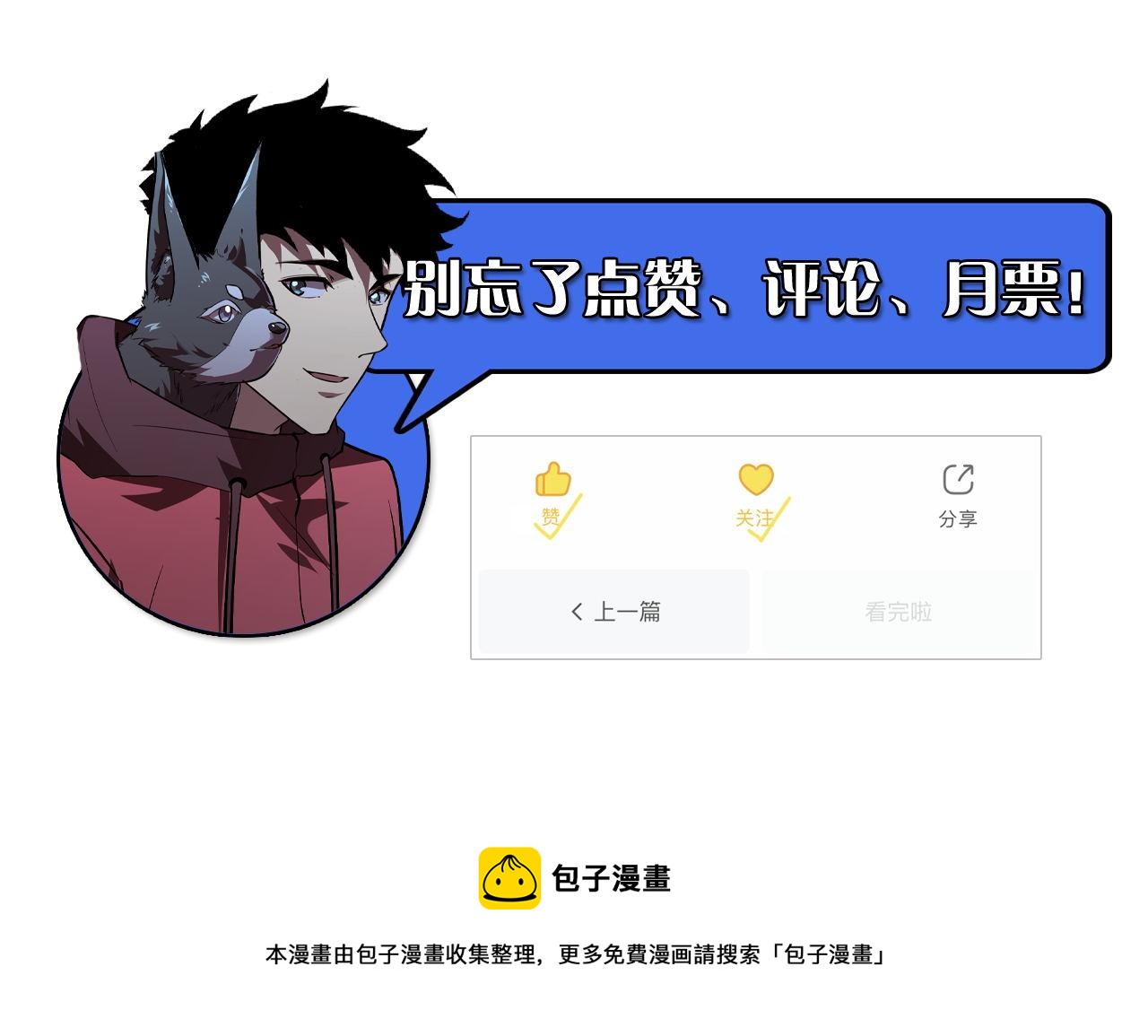 128 暗助好友172