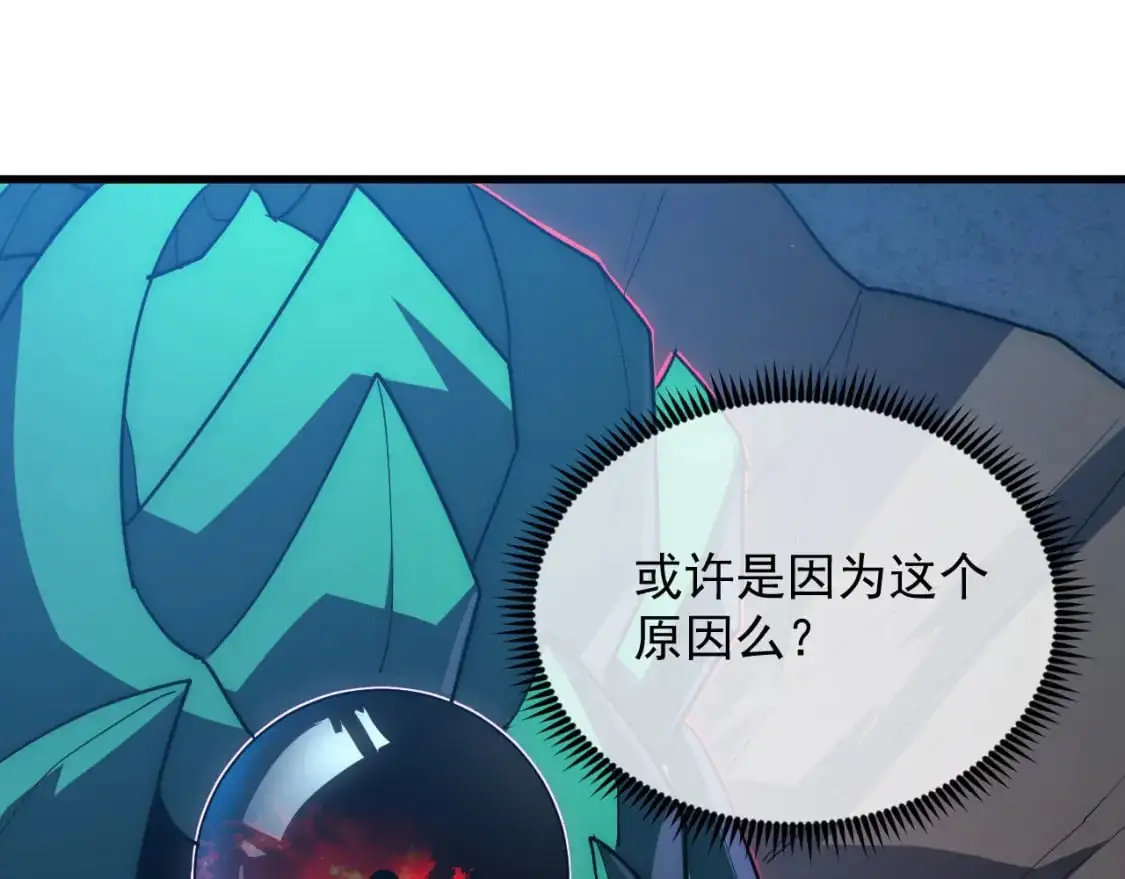 235 局面逆转！41
