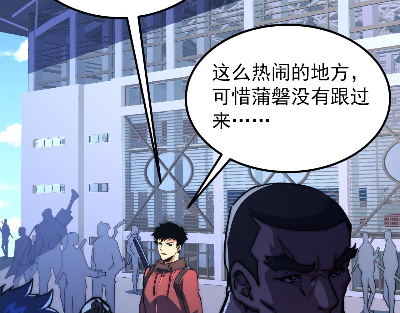 119 华国之壁103