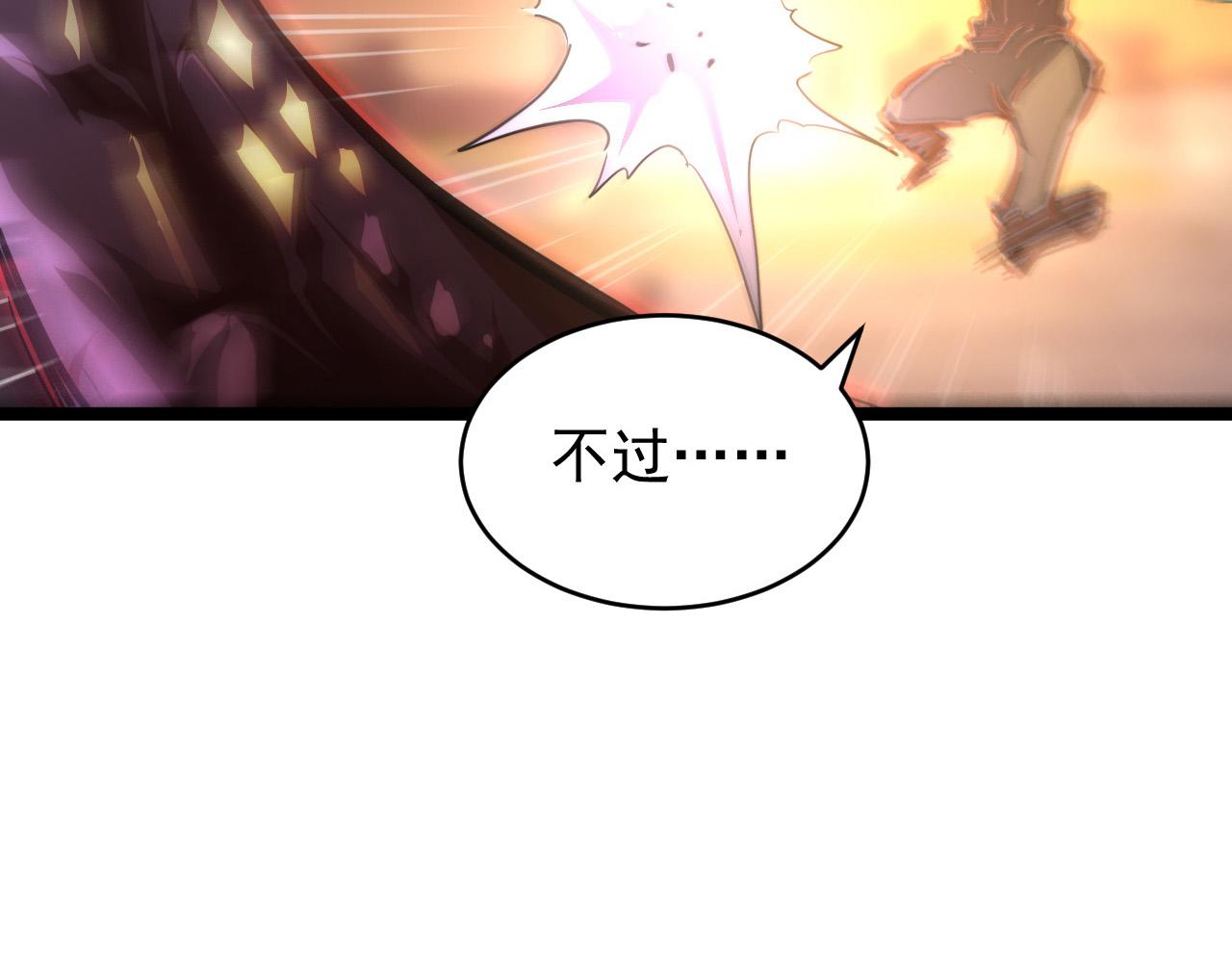 091 诡异的怪兽！74