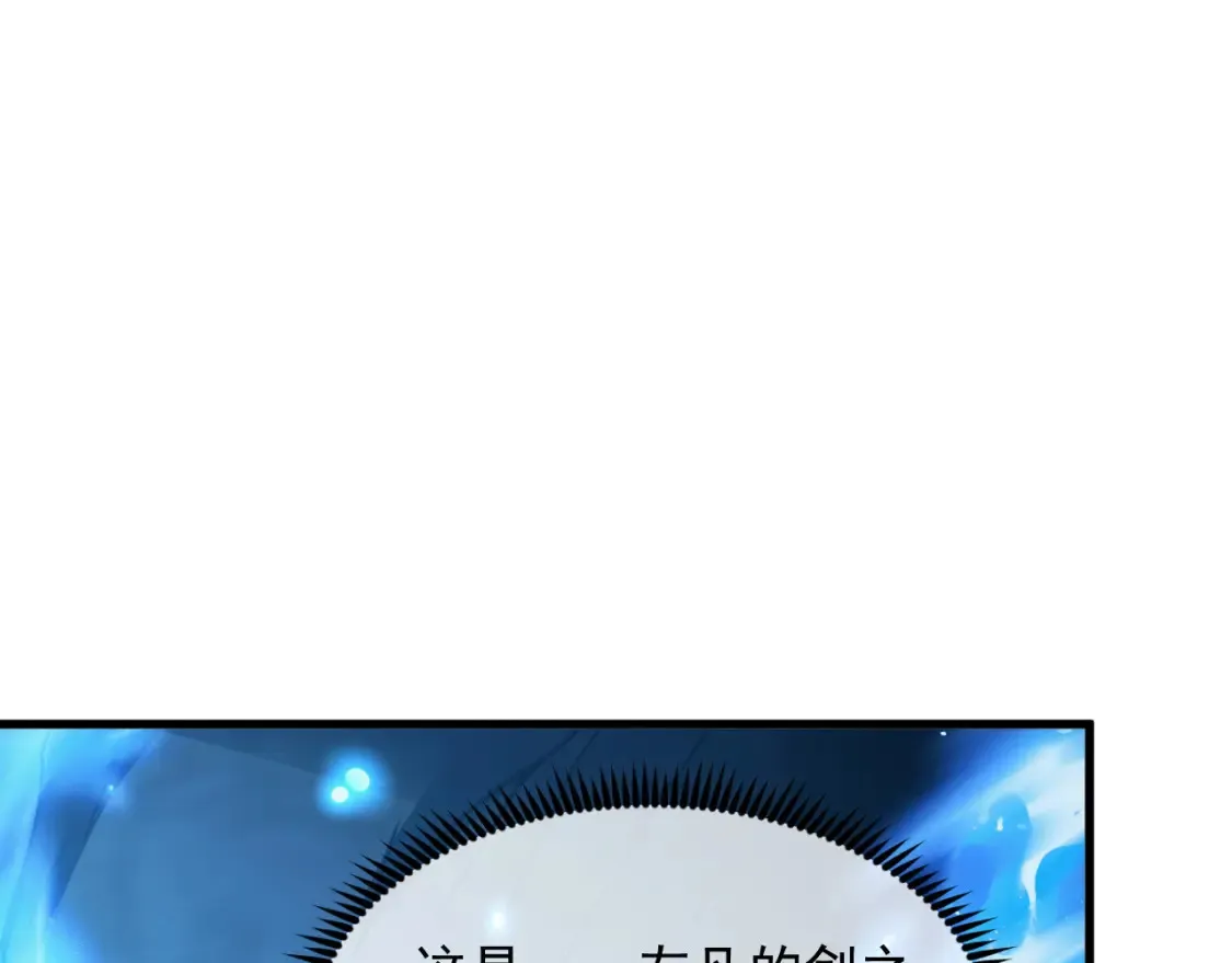 258 三大修炼场的最终！57
