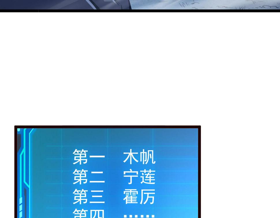 148 引蛇出洞162