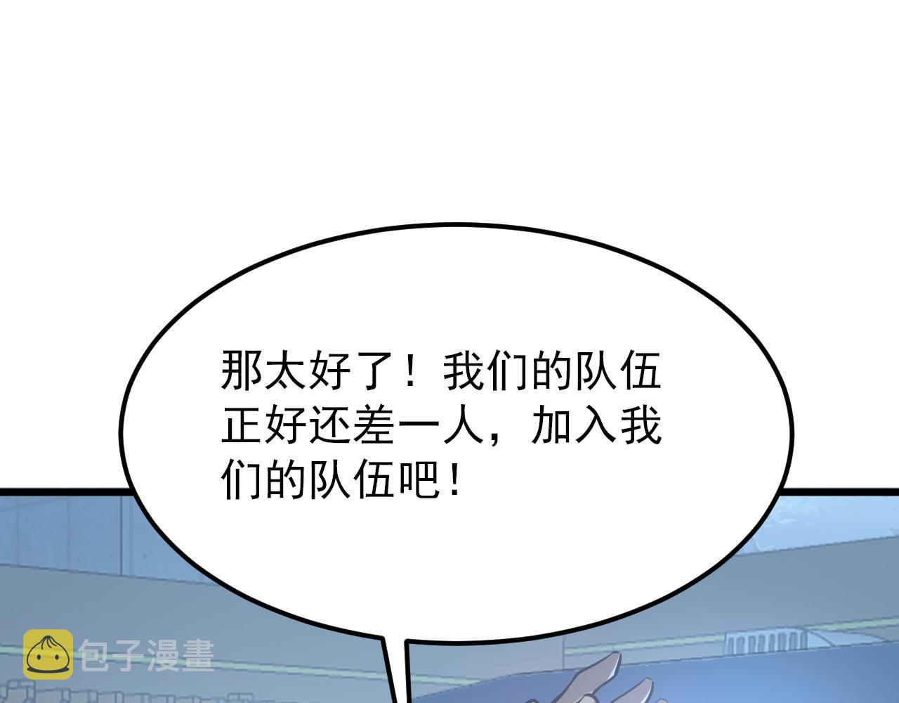 127 四缺一·好友的邀请47