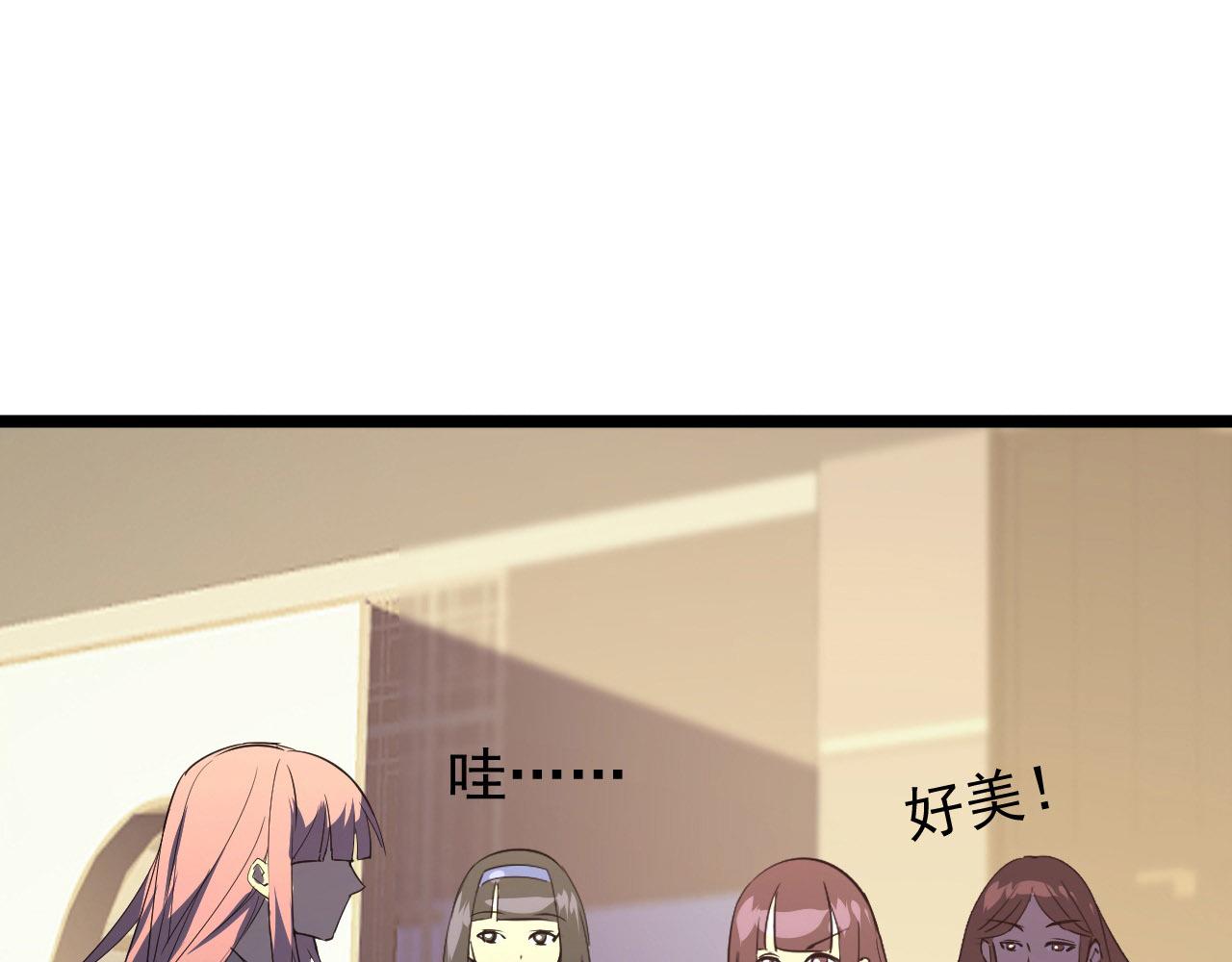 099 击杀A级怪兽112
