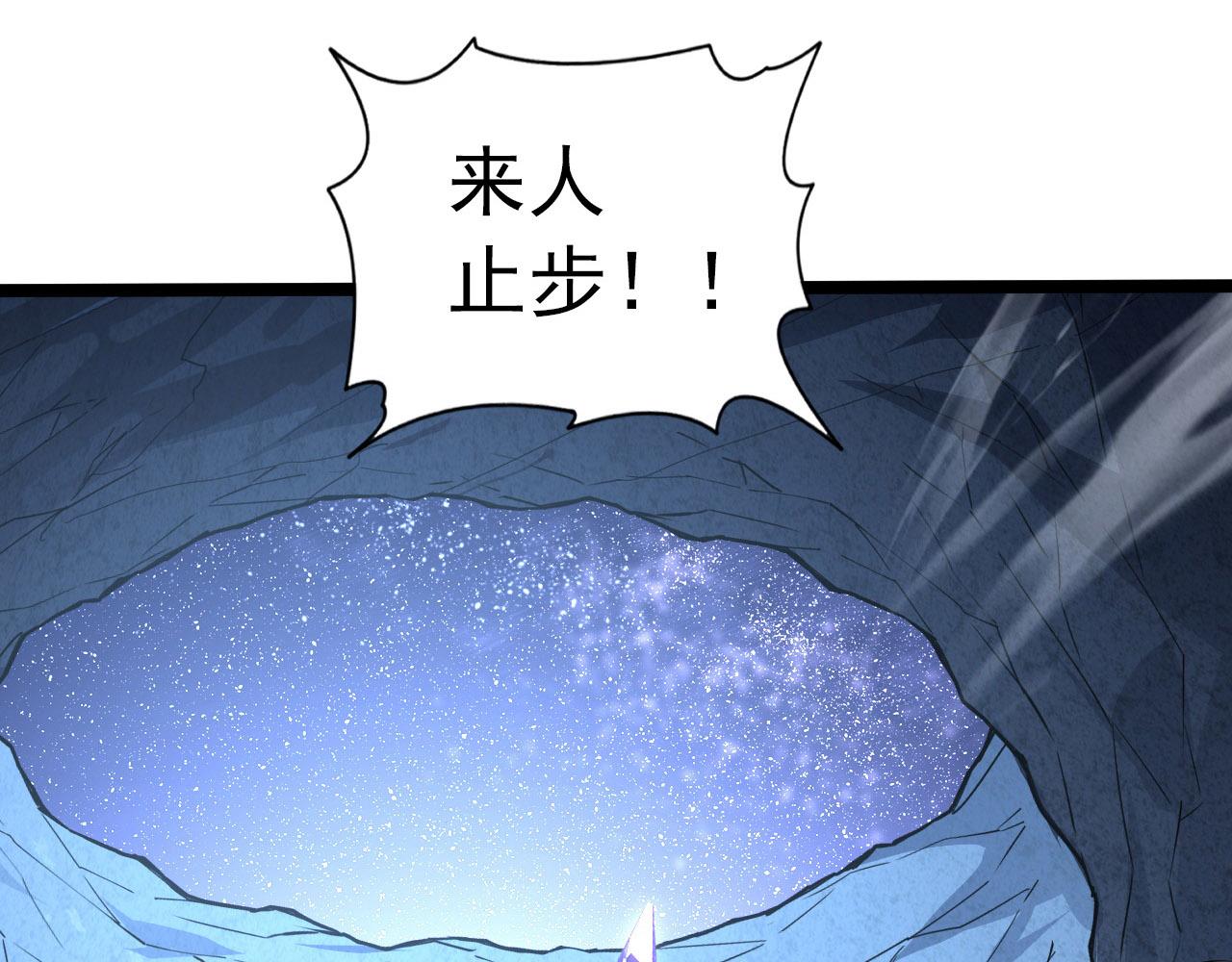 107 进击的怪兽群24