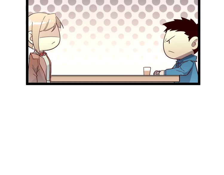 第016话 重铸星陨剑72
