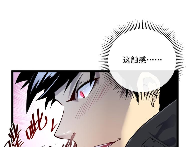 第012话 猫与鼠19