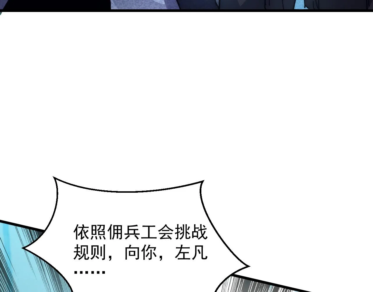 175 战域雏形115