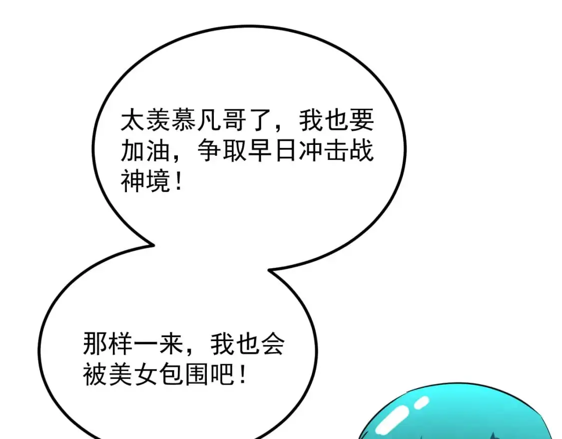 239 暗藏杀机！77