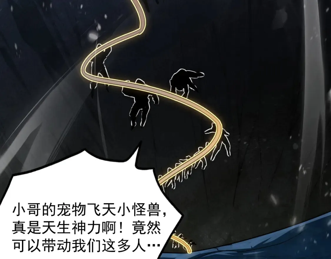 249 崽崽的蜕变92